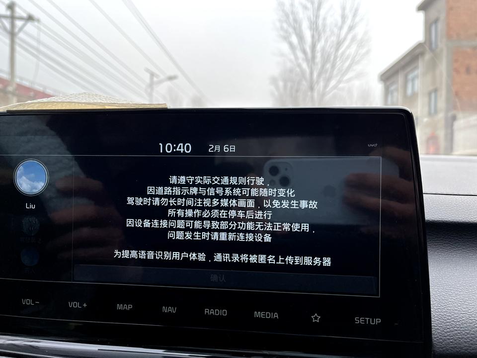 起亚K3 19款K3车机死机卡启动界面无限重启，有解决办法吗？还有夏天B柱异响，不管冬夏中控，副驾座椅，都响有解决办法吗
