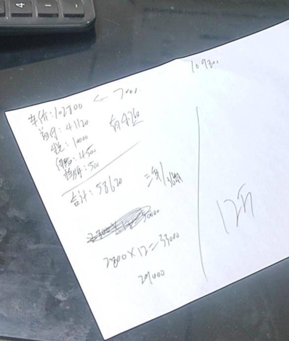 荣威RX5 荣威rx5plus  给了两个方案，一个无息手续费3000.一种提前还款的，各位大哥看看有没有啥套路