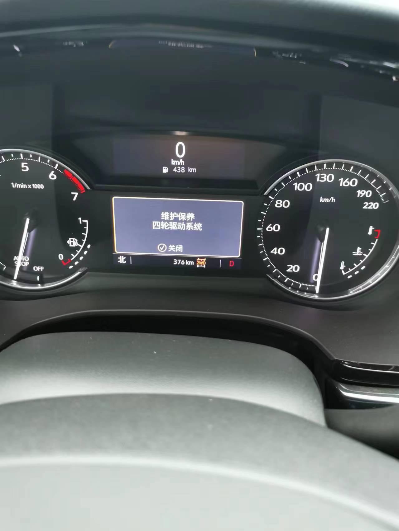 凯迪拉克XT6 大佬们这个是啥意思，新车，买来才1个月就要保养吗