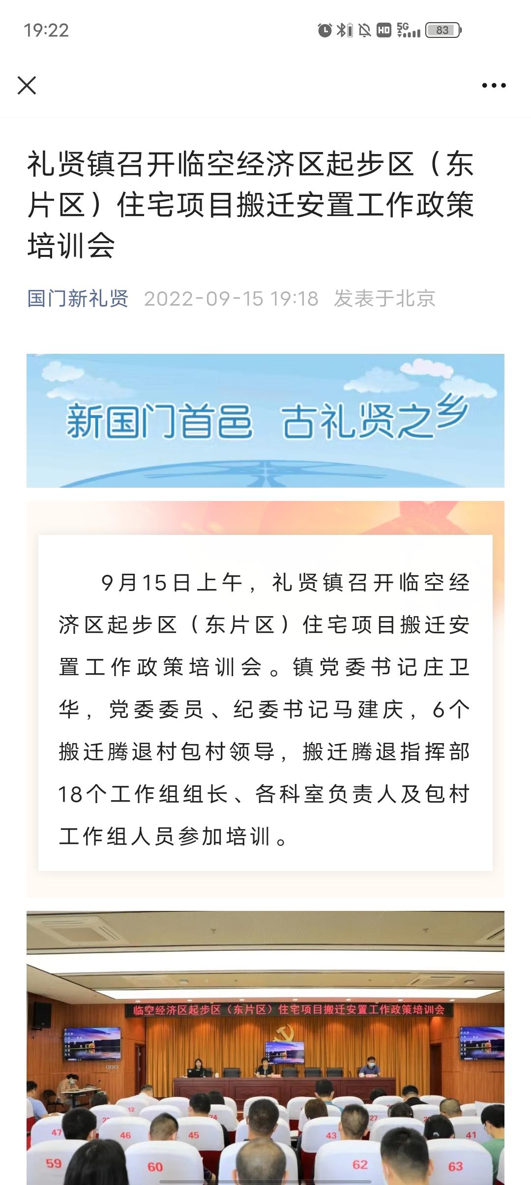 比亚迪唐EV 又提车 又拆迁 真好