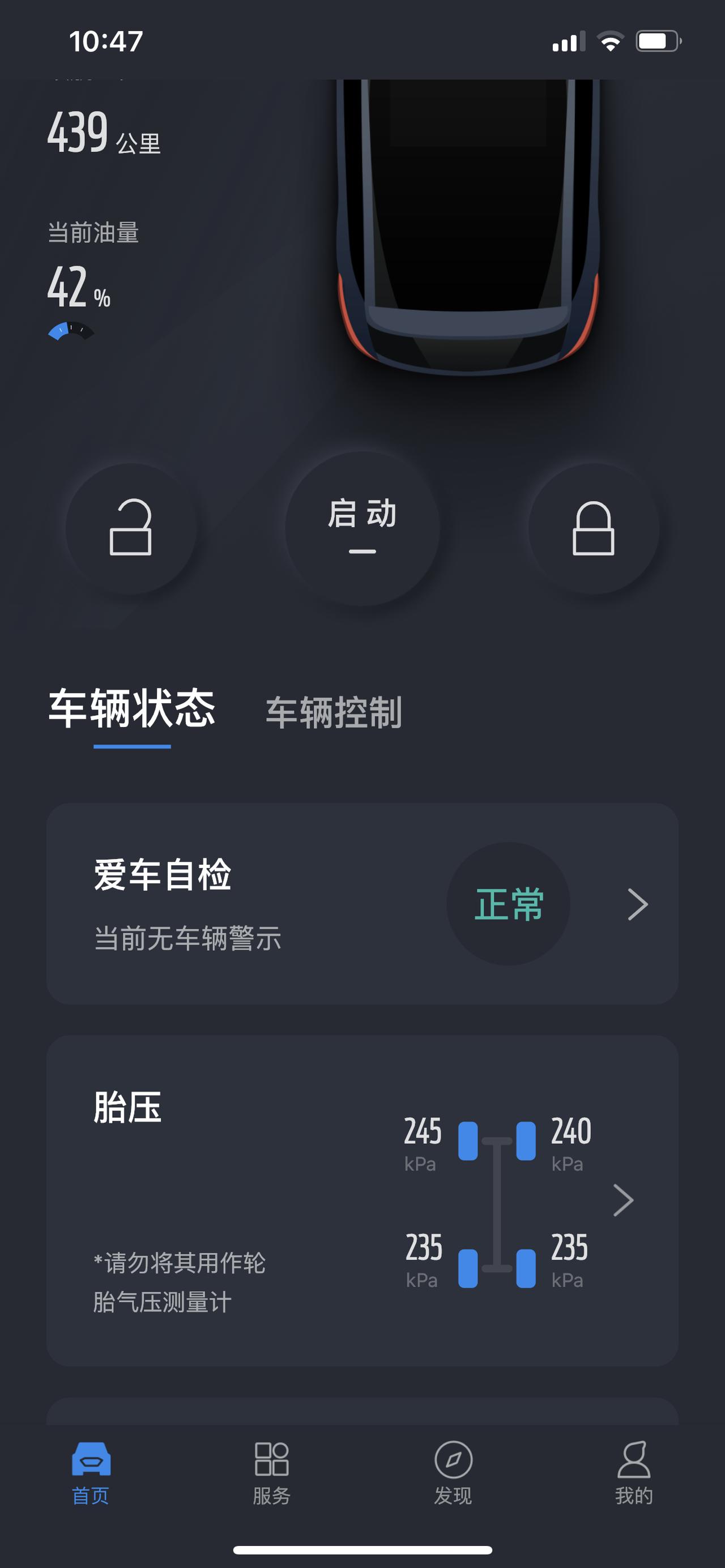 福特锐际 今天跑高速，家里到广东一千多公里，本来是一路放着音乐的，后面一看快到目的地了就把音乐关了，让耳朵休息一下突然发