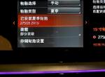 宝马Z4 左后轮胎被立体停车库挂破皮了，需要去4s店换吗，还是去轮胎店换啊