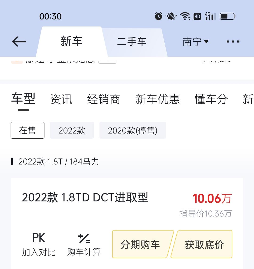 吉利豪越 请问各位老铁，在南宁，这款车型全款落地价是多少我不喜欢全天窗，对车子也没什么要求，只是想要个七座的SUV