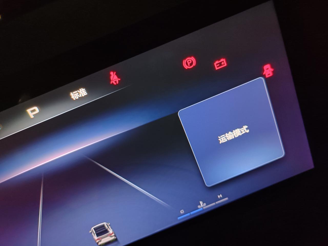 哈弗H6S 这个怎么解决  还有 2.0悦跑版没有锁车自动升窗吗？
