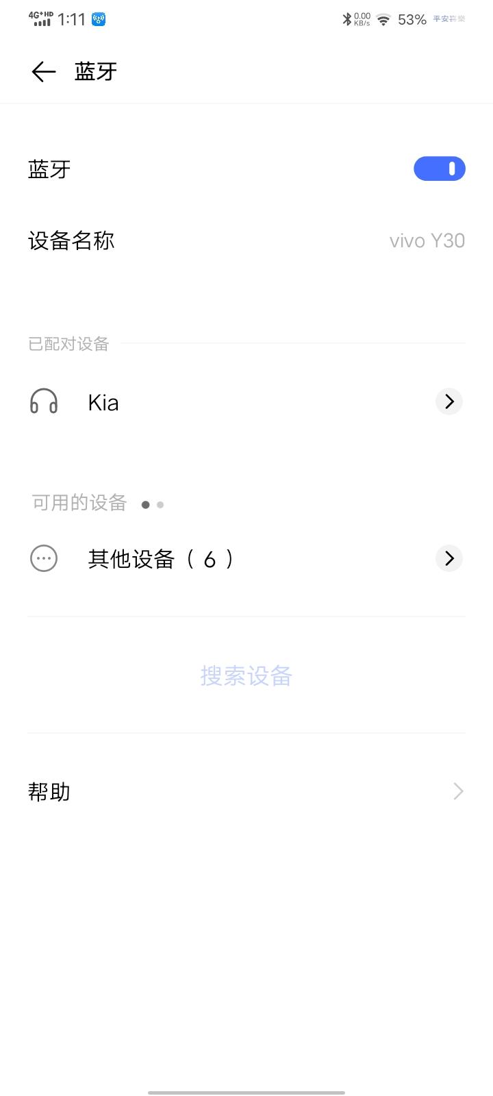 起亚K3 起亚k3蓝牙连接不上怎么办