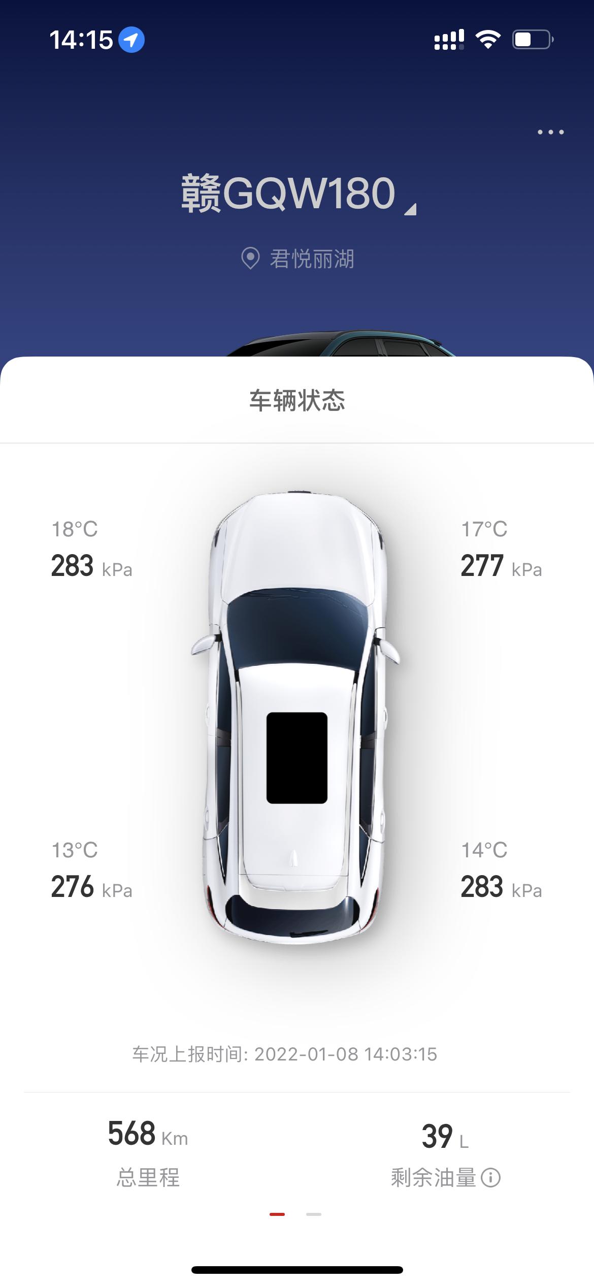 哈弗H6S 你们的轮胎胎压都在多少啊？多少正常我这正常么