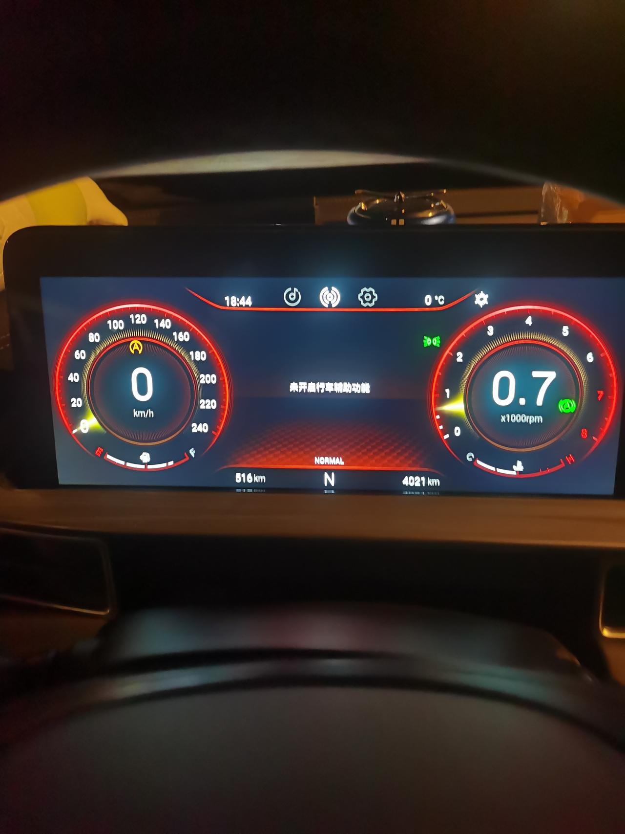 星途追风 大神来解答下什么是行车辅助功能？我的星睿为什么提示未开启行车辅助功能？在哪开启？