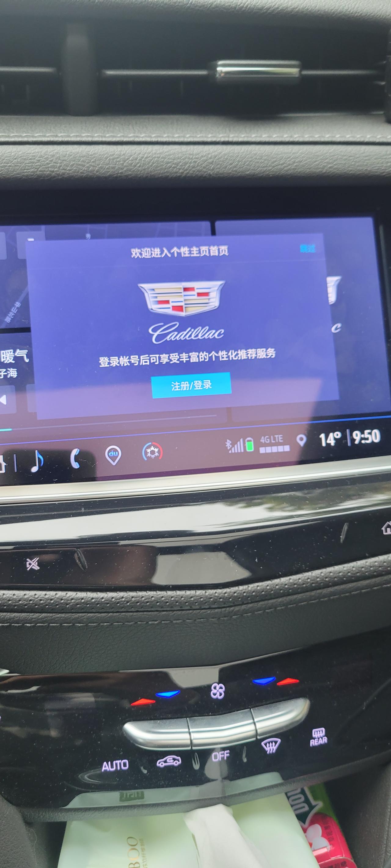 凯迪拉克XT6 最近车机有点抽风，提车的时候没登录账号，一直是访客模式，最近总是报401，根据安吉星提示登录了安吉星账号