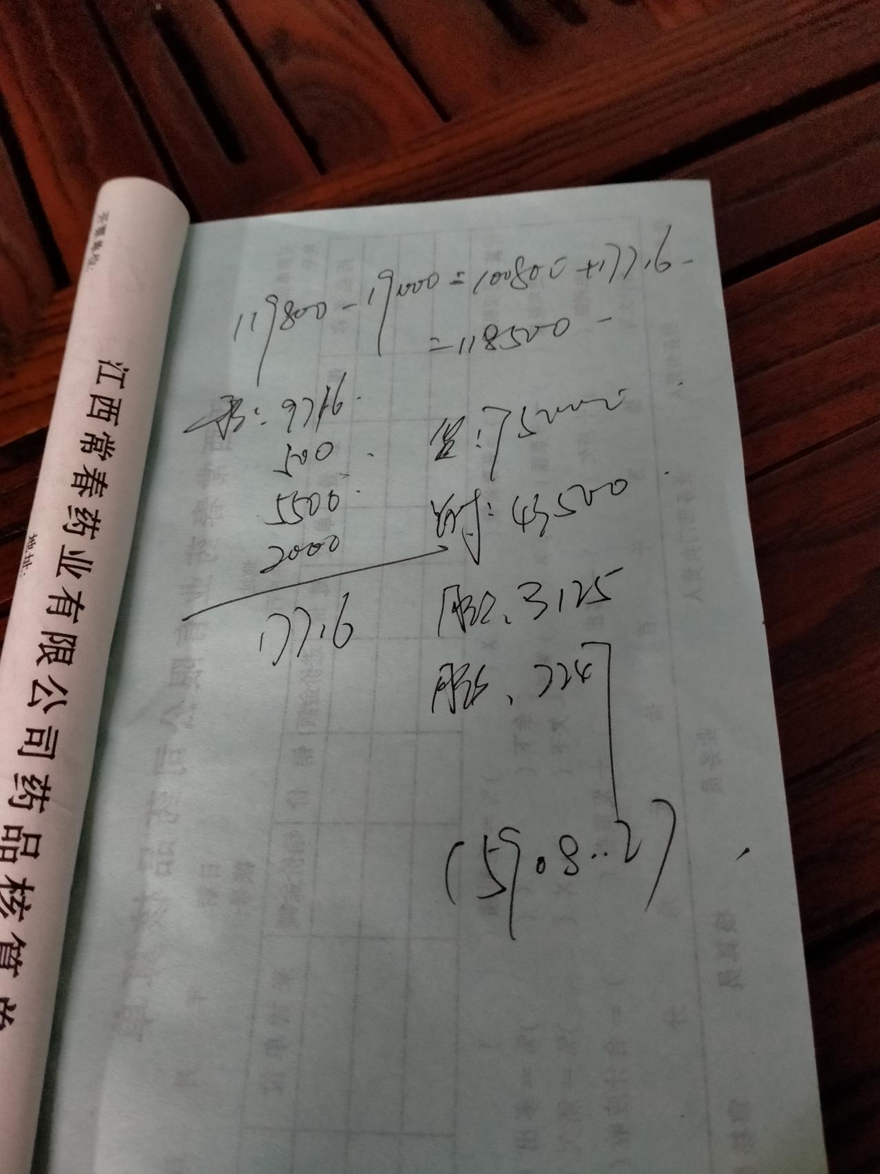荣威RX5 自动4 G百万款这个车子咋样？有没有买这款车的车主，什么价位？这个价位贵吗？