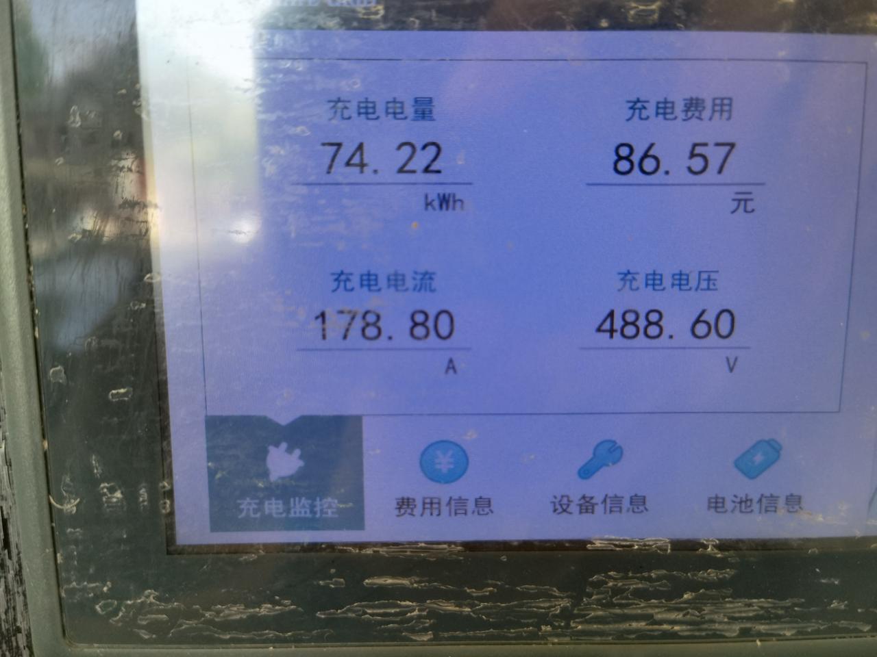 比亚迪唐EV 为什么240KW的电桩，最高充电只能达到97KW左右，限压了吗？