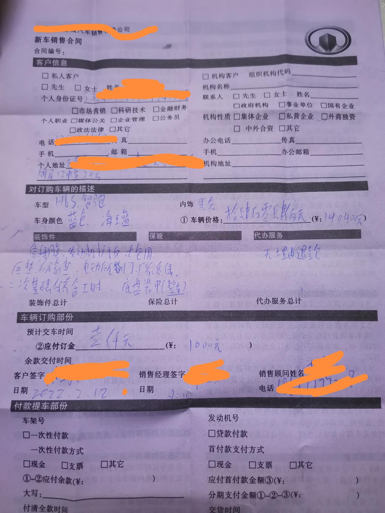 哈弗H6S 一直纠结H6S智跑，拿铁中杯这两款，都试驾过，试驾路程是指定路线，也不是很长一公里左右感觉上没有试驾出什么来