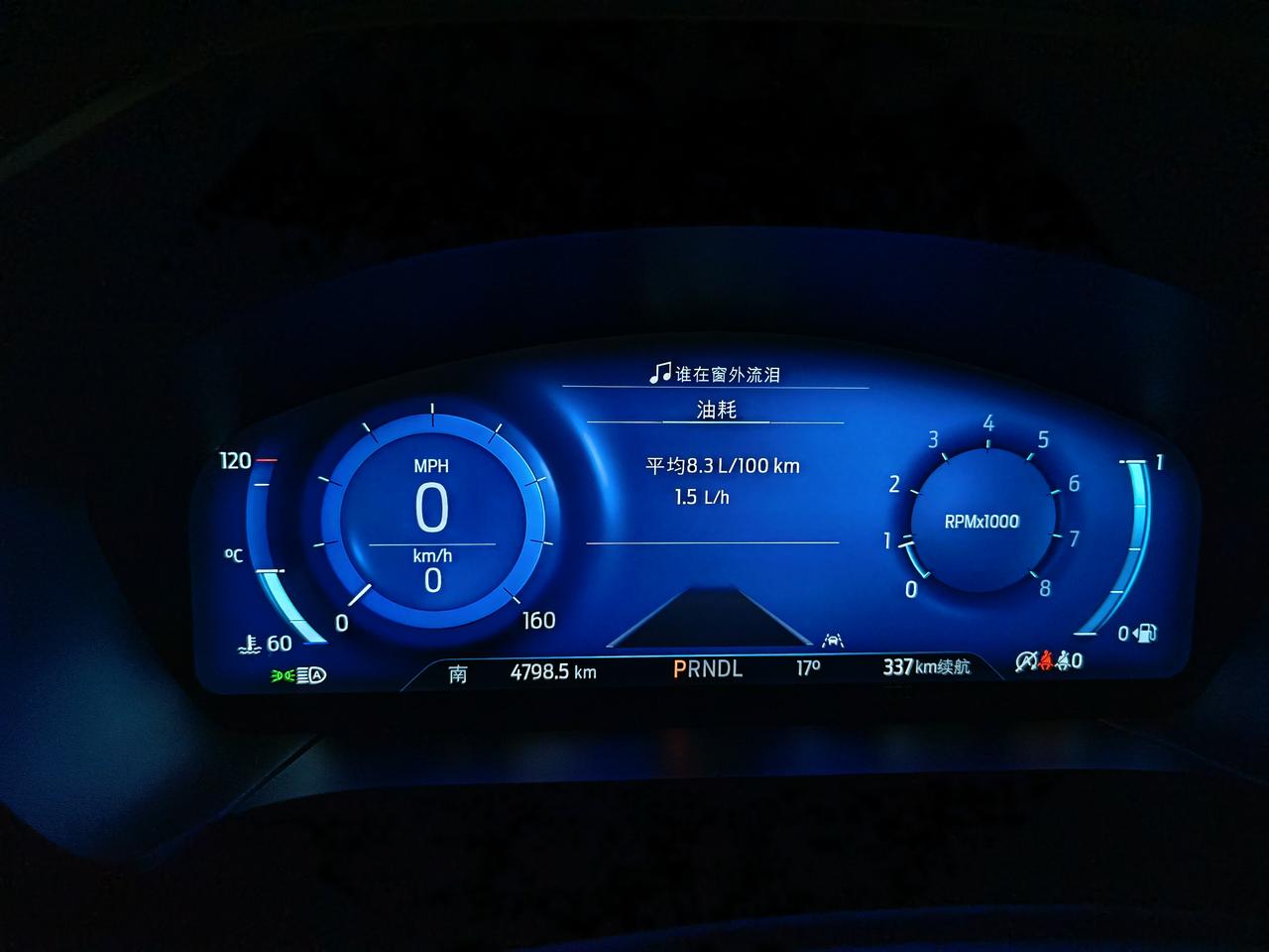 福特锐际 我的车在首保前加一箱油，电脑显示屏显示续航550公里至600公里，首保后加一箱油电脑显示续航350公里，这是什