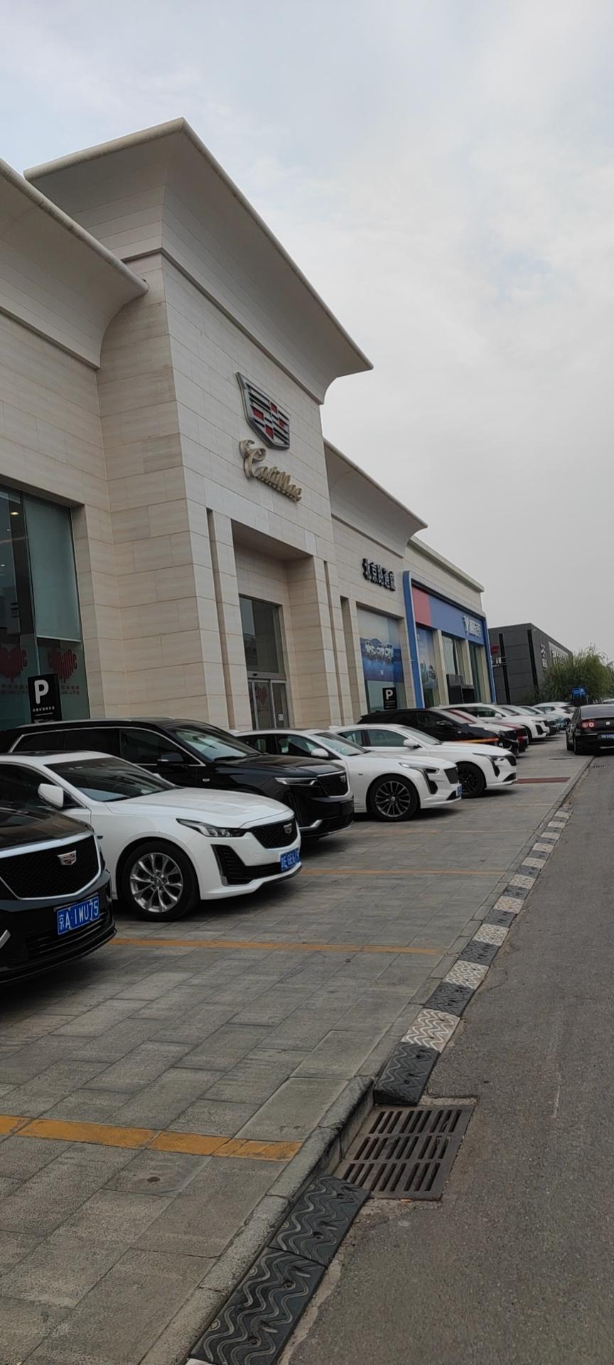 凯迪拉克XT6 请教下前辈们，下礼拜准备过去交钱提车，想问下哪些价格是还可以压压的，哪些服务是还可以要的，像保险里加的套