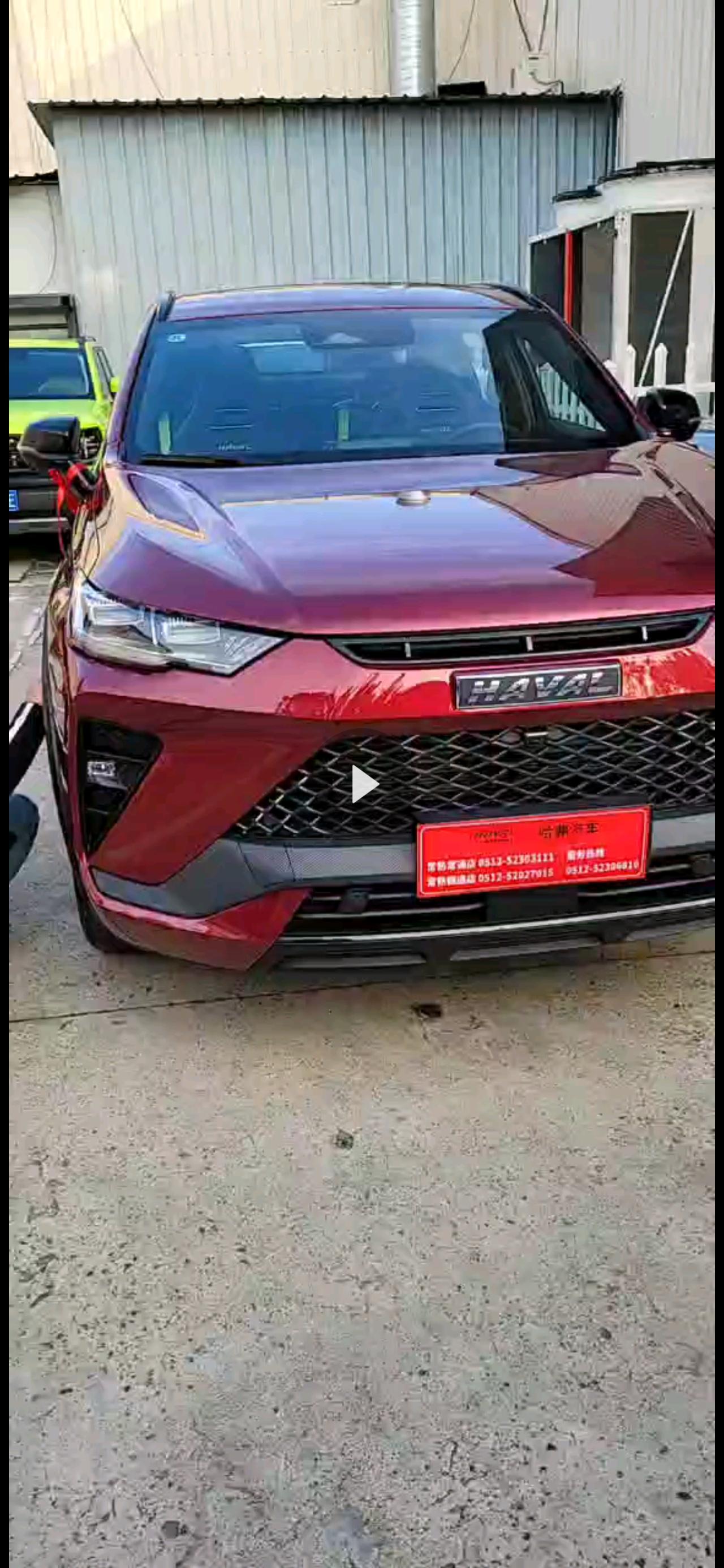 哈弗H6S 苏州有6S车友群吗，求拉，前两天刚提车