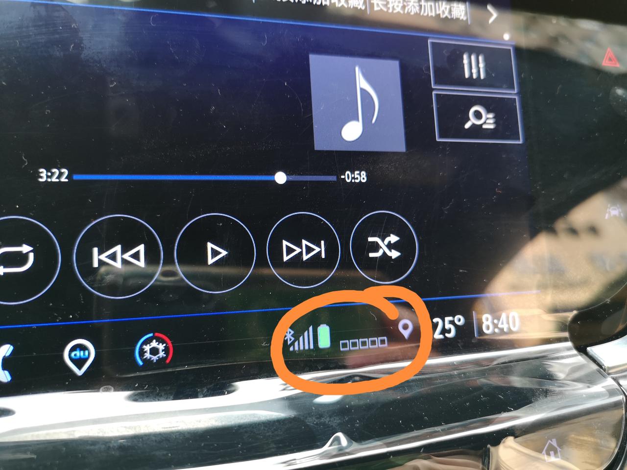 凯迪拉克XT6 2021年11月底提的四豪XT6，发现一个麻烦问题，车载4G电信卡从负一楼车库无信区驶出来后无法自动搜索