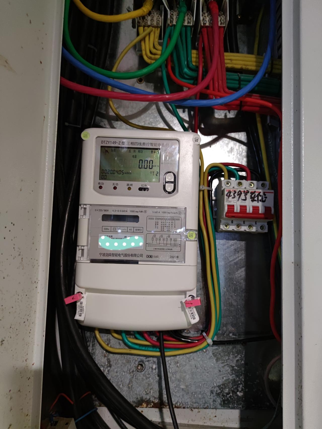 AITO问界M5 五一前下的订单，车还在配，电表已经都申请安装好了，为国家电网点赞，速度和效率杠杠的下面开始选充电桩功率