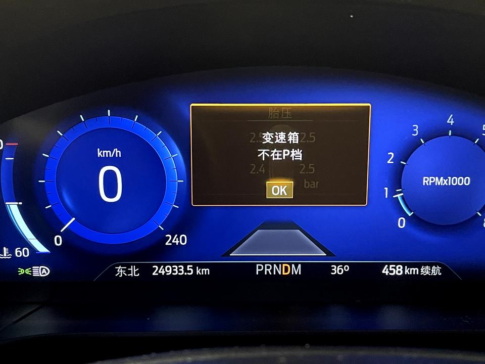 福特锐际 目前2.5W公里，平时上下班代步，偶尔跑跑高速。最近仪表总是弹出这两个提示，以前偶尔有弹过，但还能正常驾驶就没