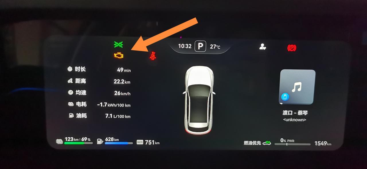 AITO问界M5 上车未启动 仪表盘有这个标识 是什么故障吗？