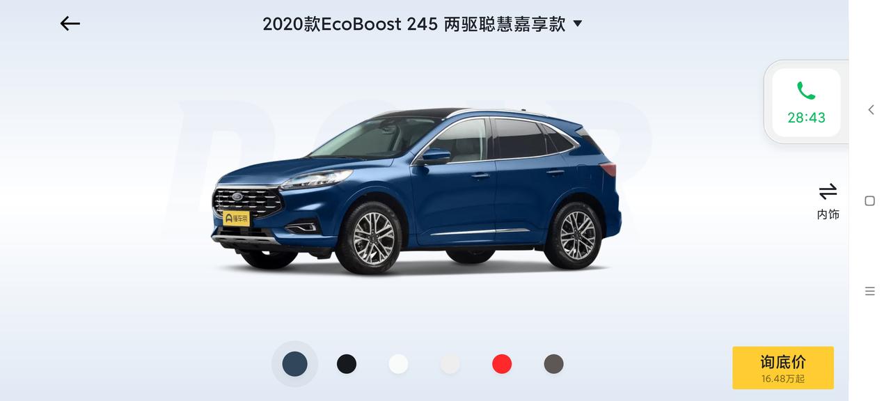 重庆锐际两驱聪慧享嘉款，听销售说现在芯片紧张，要定制，是真是假？现在到底缺不缺货，付了款多久能提到车？还想着开回家过年呢