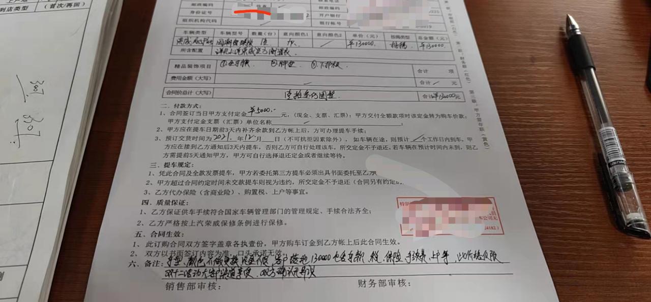 荣威RX5 请问RX5 P分期13万办完，8万免息3年，可以下手不，没有给我算明显，会不会有影响？