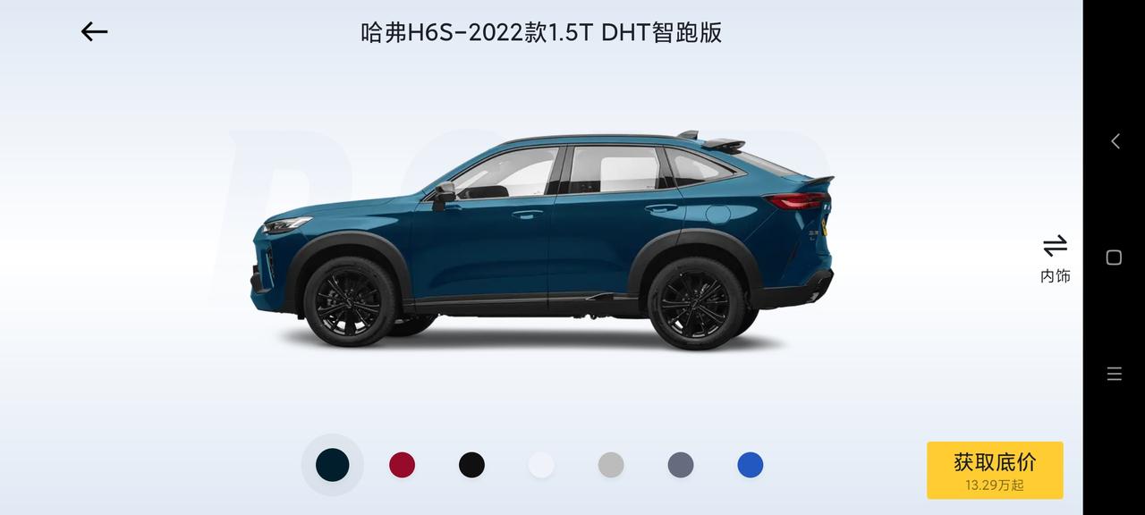 哈弗H6S 4s混动智跑的。谈到17.2包车价，购置税，上牌，手续费，保险，脚垫，记录仪，电尾，车膜，尾箱垫，方向套，碳