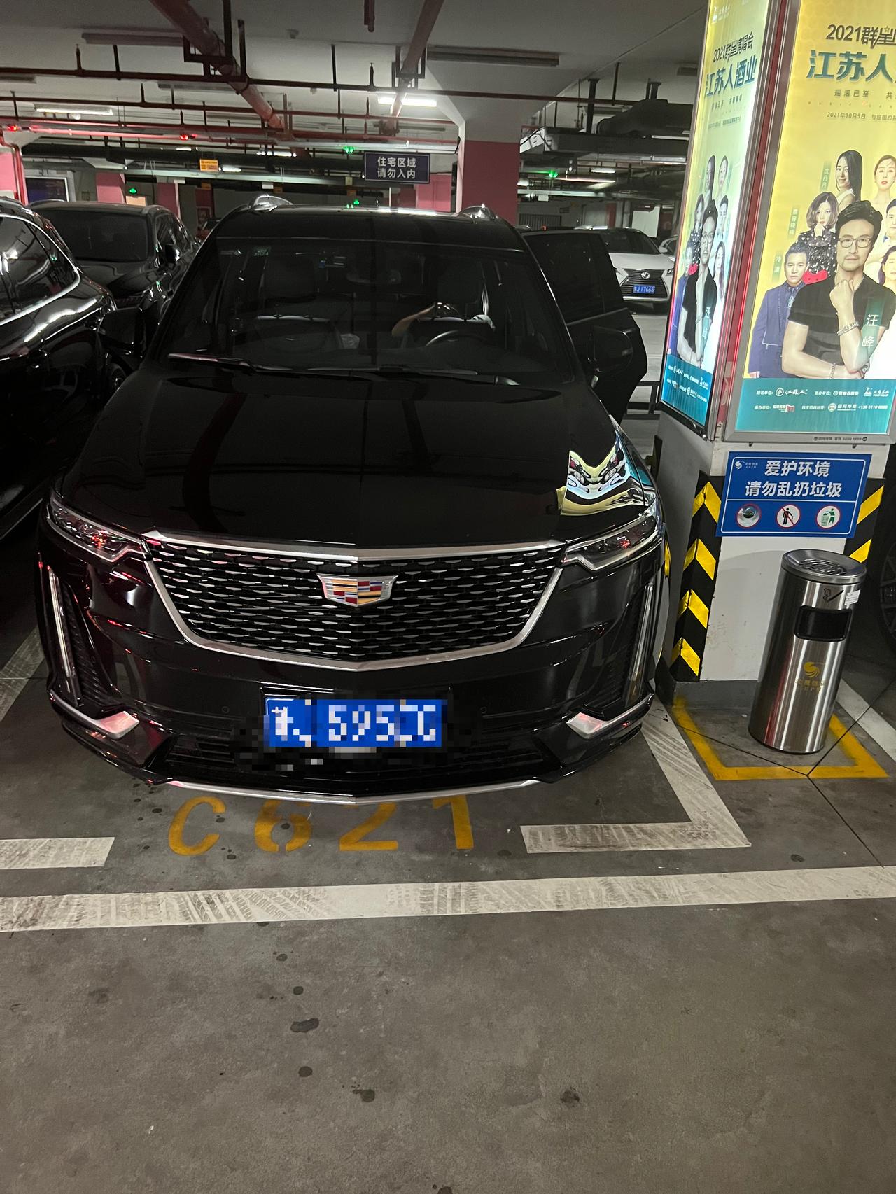 凯迪拉克XT6 各位车友用的什么牌子车衣，价位多少？