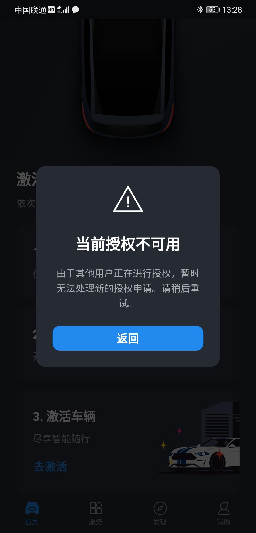 福特锐际 这玩意咋回事啊