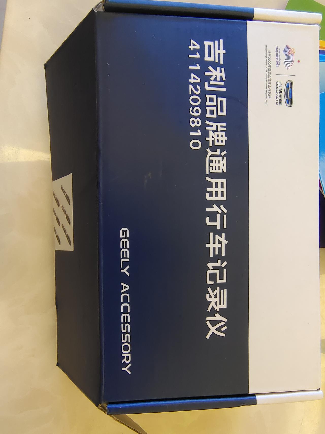 吉利豪越 有人用过这款自带的行车记录仪吗？好像只能链接手机，能不能连接车机屏啊？