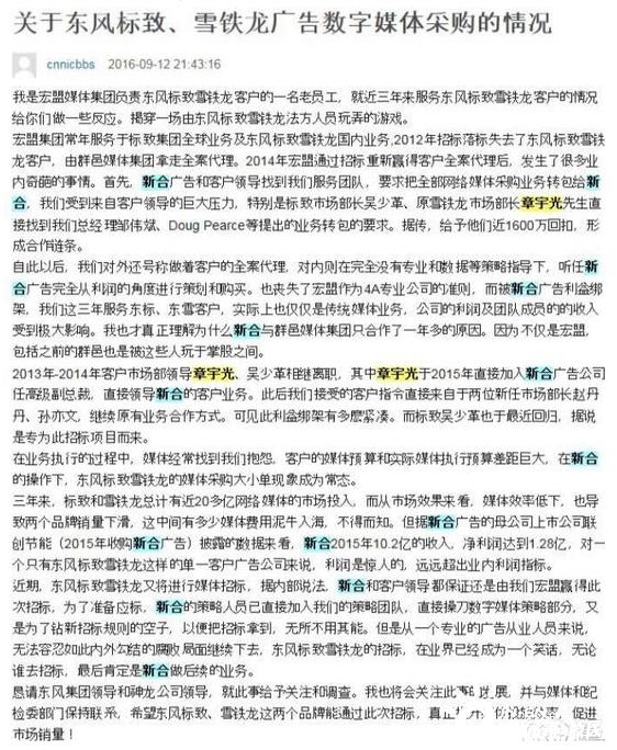 DS 9 我今天才知道看了新的那个新闻才知道有这么一回事。我估计所有法系车主和psa的法国人都对以下这个问题一脸懵逼：营