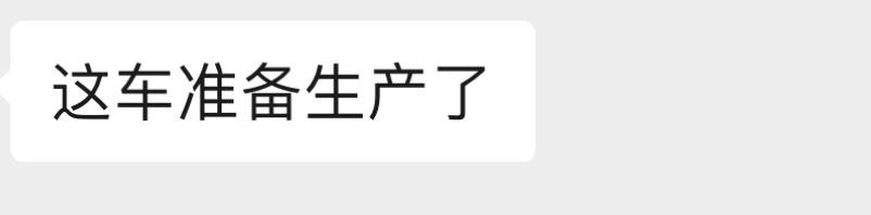 玛莎拉蒂Grecale 铁子门 车商小姐姐和我说我定的trofeo准备生产了 意思是不是过两个月能到了？
