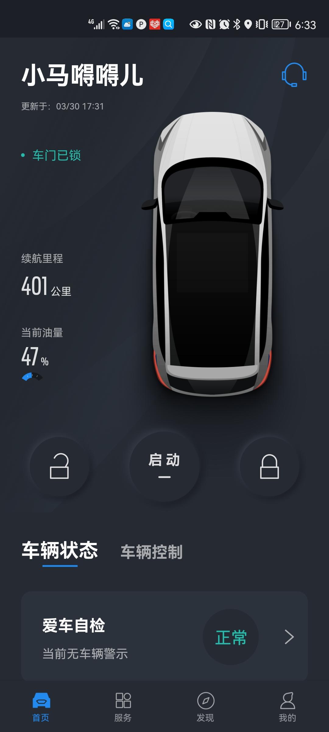 17号加满，跑了400公里，今天还剩47%，表显油耗8.6。隔几天就会降一点。说实话锐际的油耗挺良心了。
