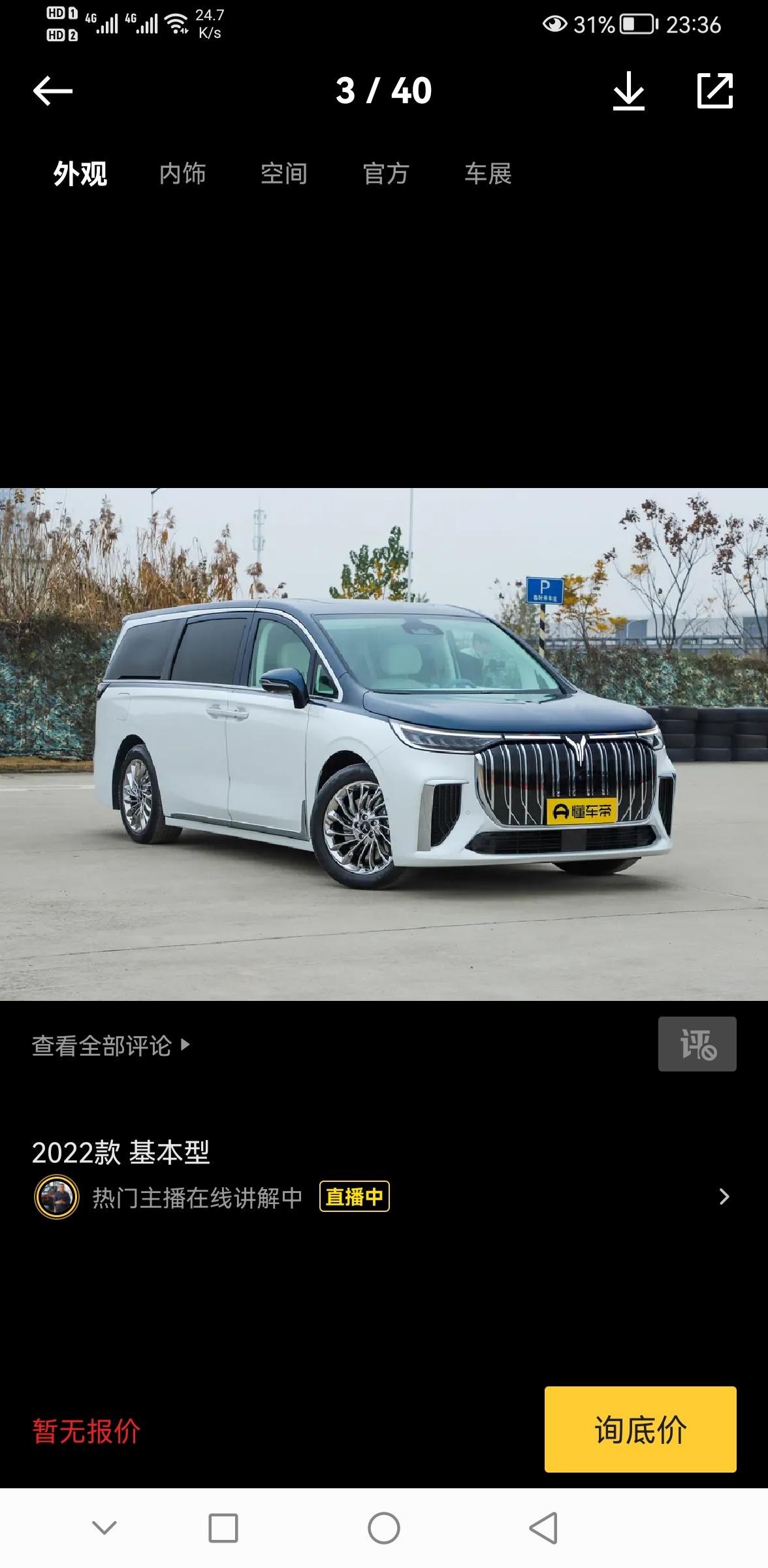 蓝图梦想家，红旗H9，凯迪拉克XT6，选哪款好？预算35万左右