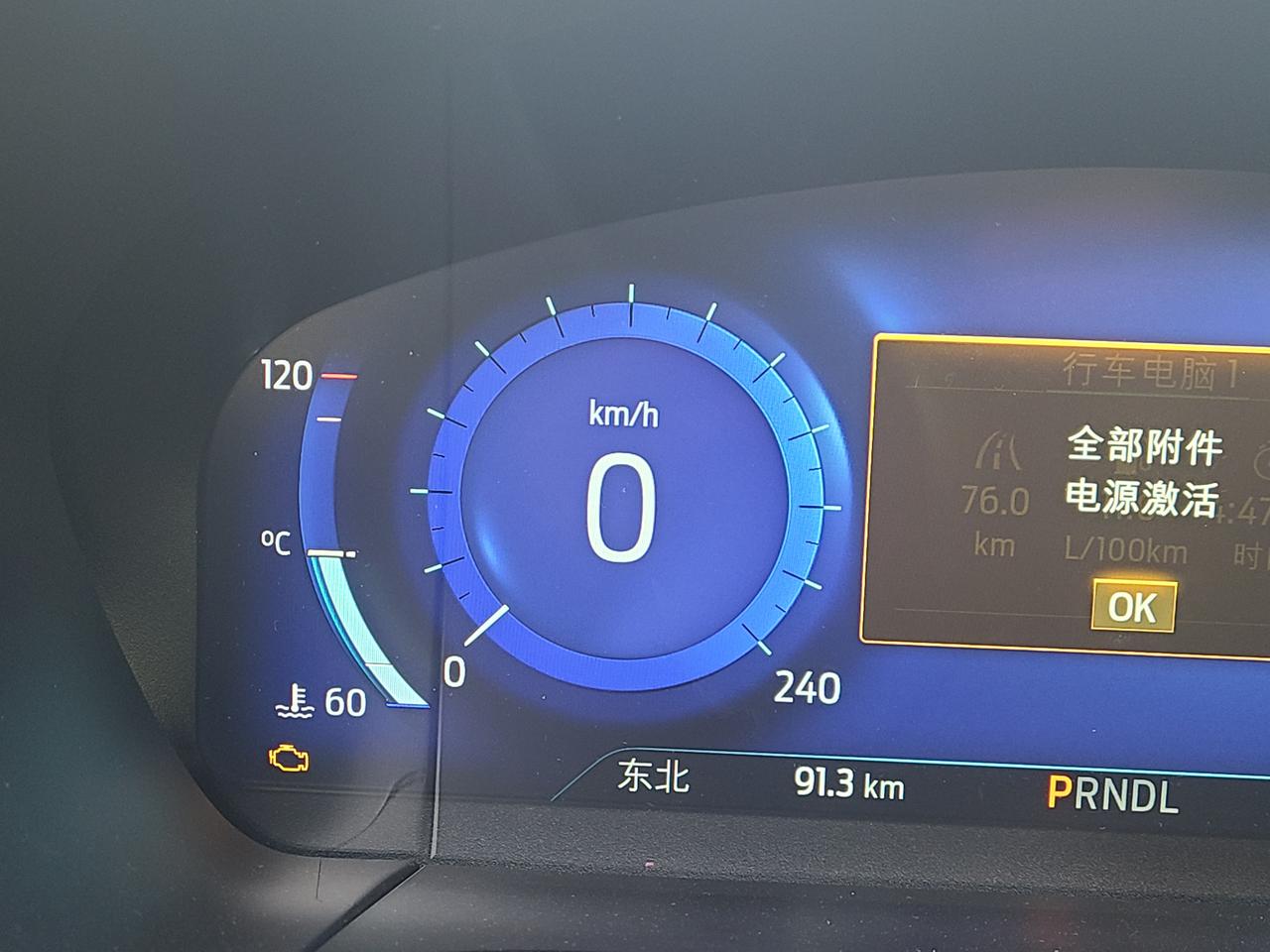 福特锐际 水温怎么一直在0°哪里，不应该是在120下面那个线位置吗？开了半小时还是这样。