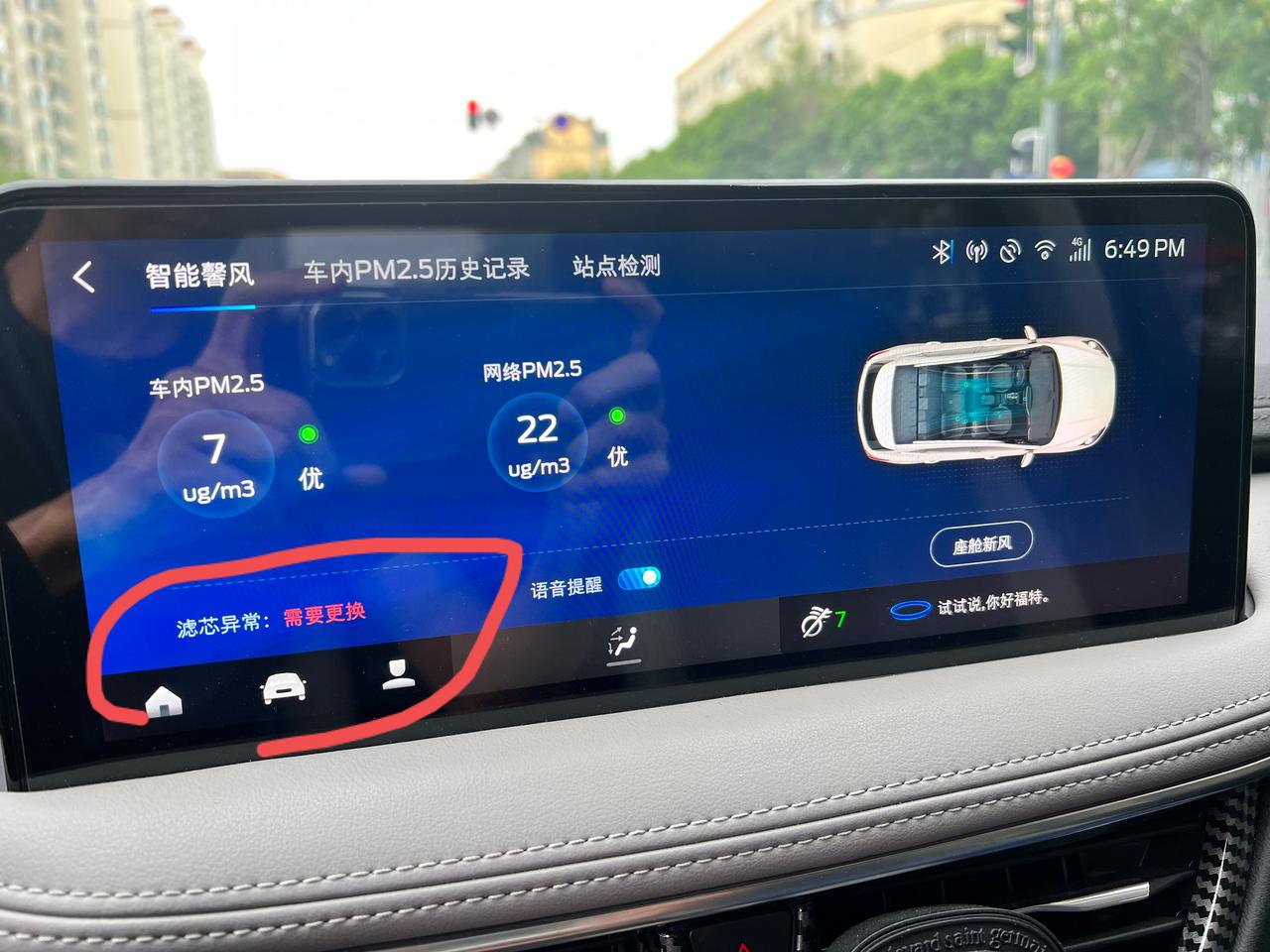 福特锐际 请问各位车友下图显示是要换空气滤芯还是空调滤芯？换过的车友有合适的tb卖家推荐吗？想直接网上买然后自己换了