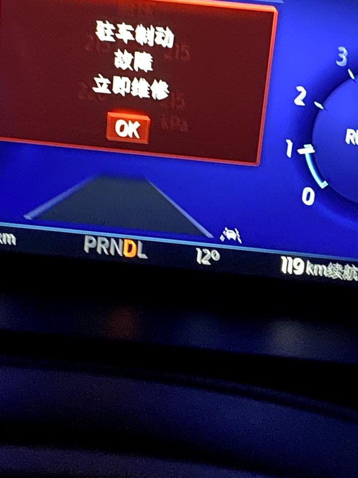福特锐际 提示驻车制动故障