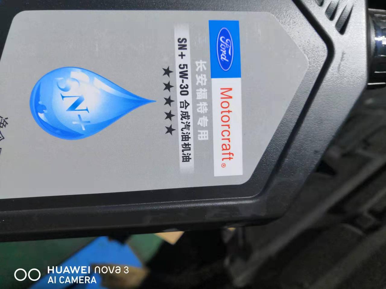 福特锐际 车友们，这款机油怎么样？是全合成的还是半合成的，首保4S店用的