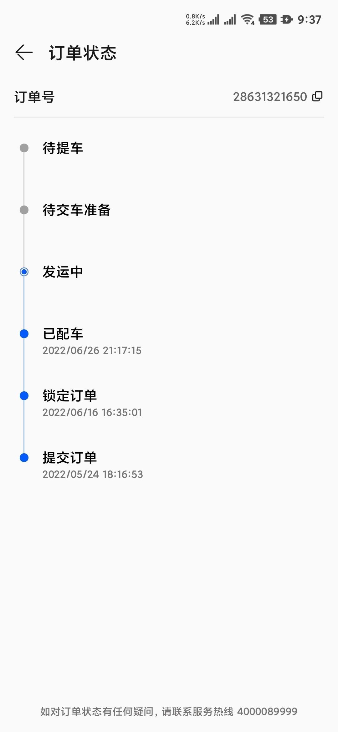 AITO问界M5 快提车了，福州有没有推荐贴膜的地方，3000-3500预算，主要是要隔热