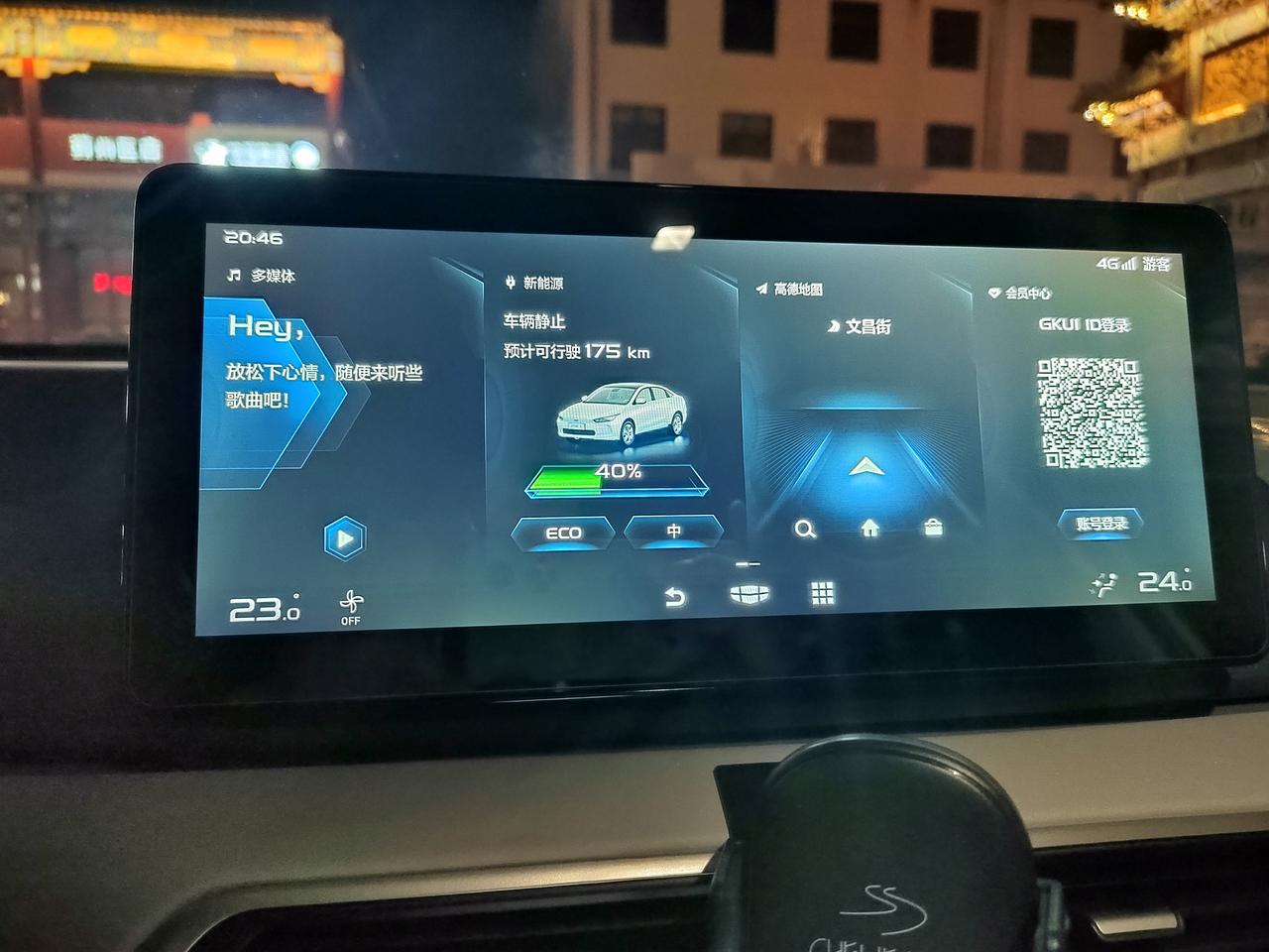 几何几何A 右侧二维码账号怎么登录没有密码啊 几何几何A 右侧二维码账号怎么登录没有密码啊