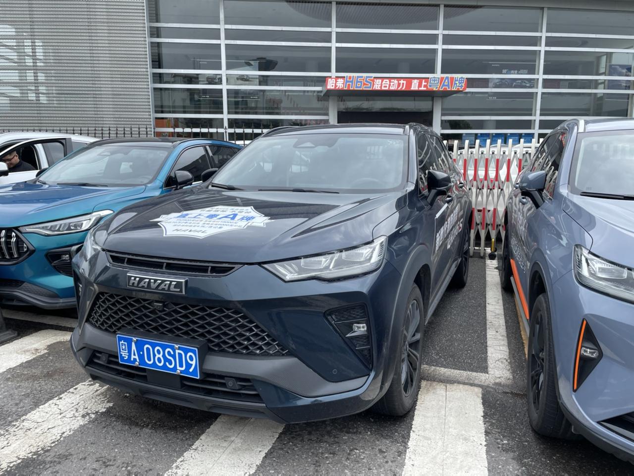 哈弗H6S 今天订了H6S悦跑混动的，落地15.7w，贷6w三年，问各行车友，这个价钱合理吗?