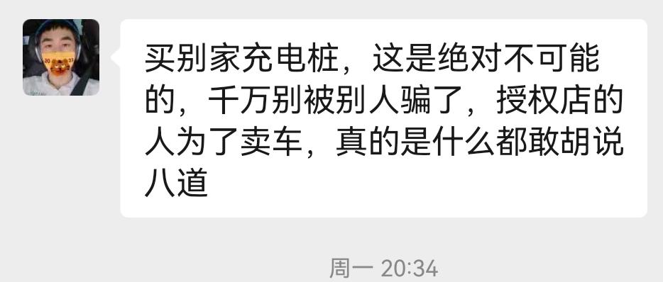 AITO问界M5 在直营店下单和授权店买有区别吗？我在直营店下的订，但是感觉这个销售啥也不懂：1.在授权店销售说华为充电