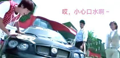 名爵MG 7 隔壁⑥那里说   6要停产? 给7让路?