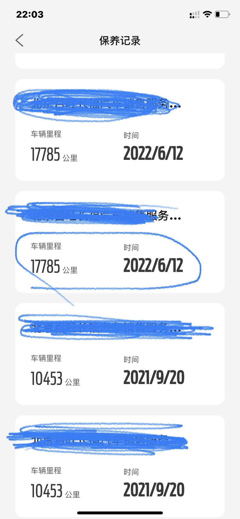 福特锐际 车友们，半个月前刚去4S店做个保养，到现在不到一个月的时间，机油已经用了5个点，这么不耐用，这个正常吗？我记得