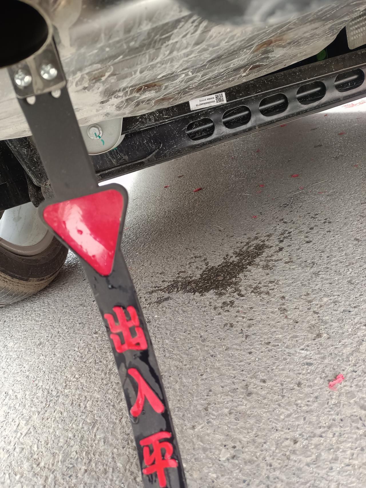 吉利豪越 你们的22款旗舰版的车尾排气管那滴水吗