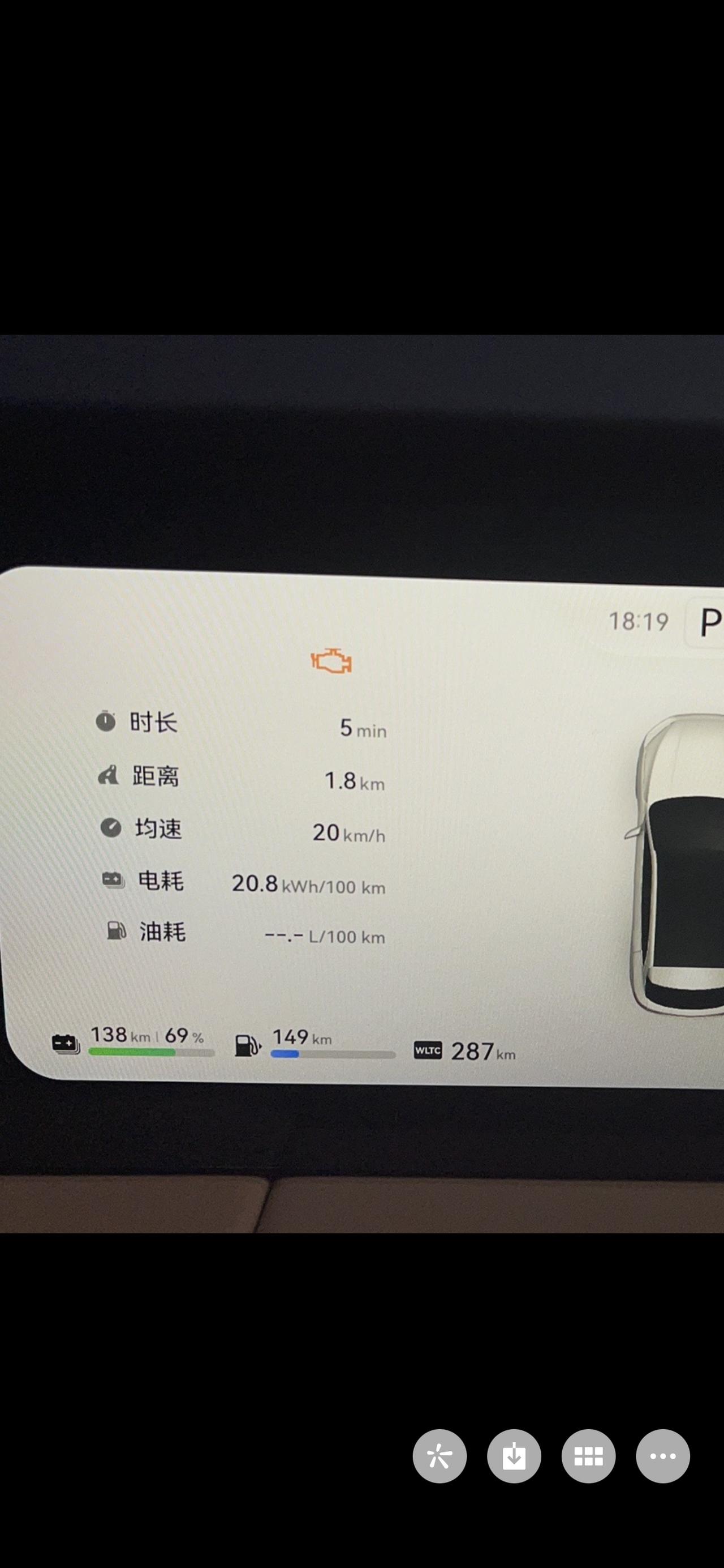 AITO问界M5 你们遇到过发动机黄码吗？启动的时候都会有，但挂挡后就会没有的