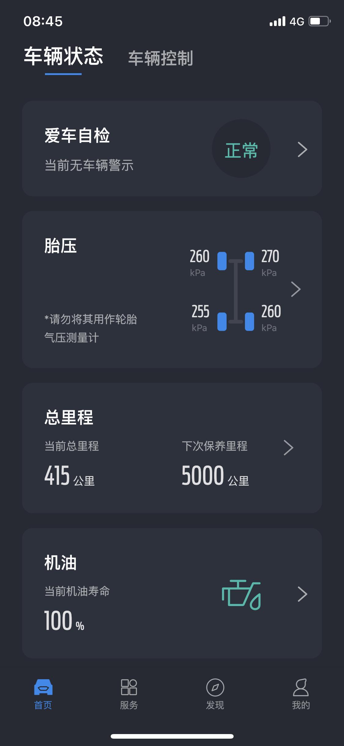 福特锐际 我看大家都关了自动启停，为啥呢？容易坏吗？或者是有别的影响？刚买的求教一下！