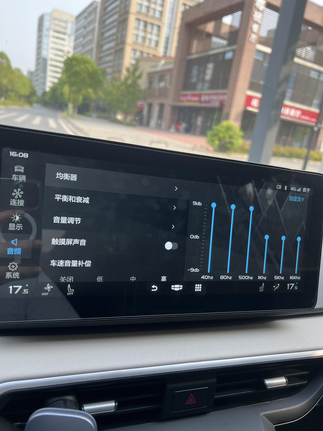 几何几何A 这车音质没高中低调节嘛，应用市场就两个软件，无语了！