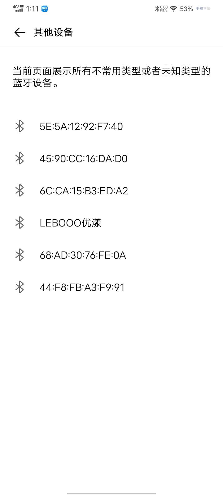 起亚K3 起亚k3蓝牙连接不上怎么办