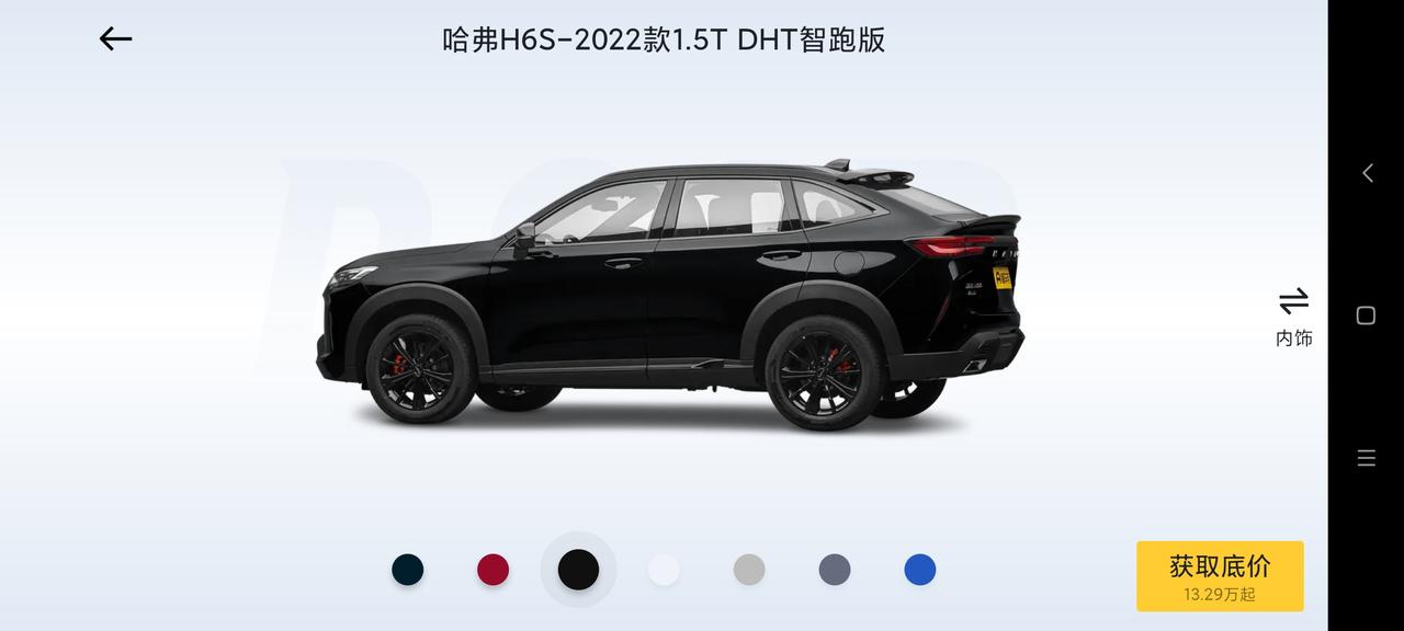 哈弗H6S 4s混动智跑的。谈到17.2包车价，购置税，上牌，手续费，保险，脚垫，记录仪，电尾，车膜，尾箱垫，方向套，碳