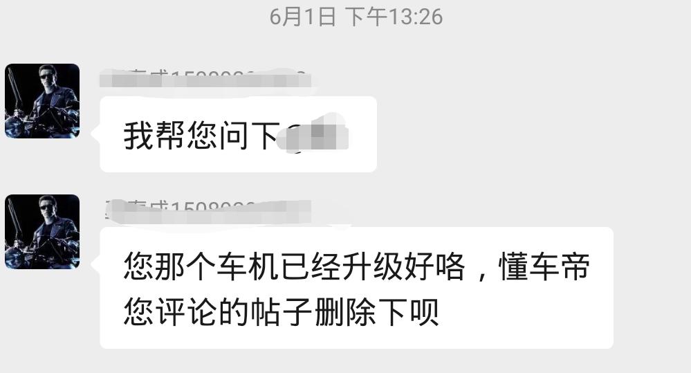 星途追风 再次被星途的虚假宣传坑了，星途宣传的原车行车记录仪带停车监控，按照星途的说明书打开了停车监控，车在停车场被撞了