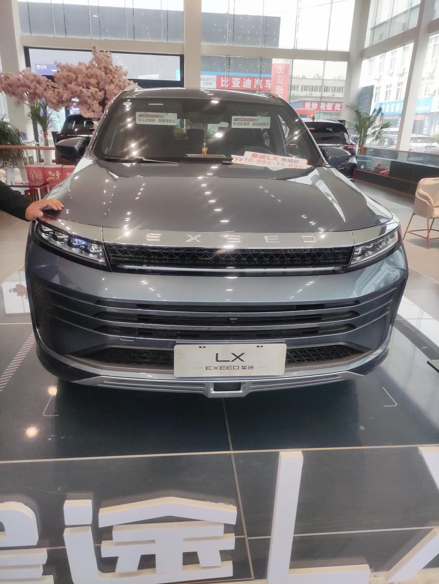 星途追风 1.6星途lx  星睿版落地价多少钱？？